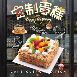 江苏泰州姜堰区白米镇孙舍村蛋糕预定